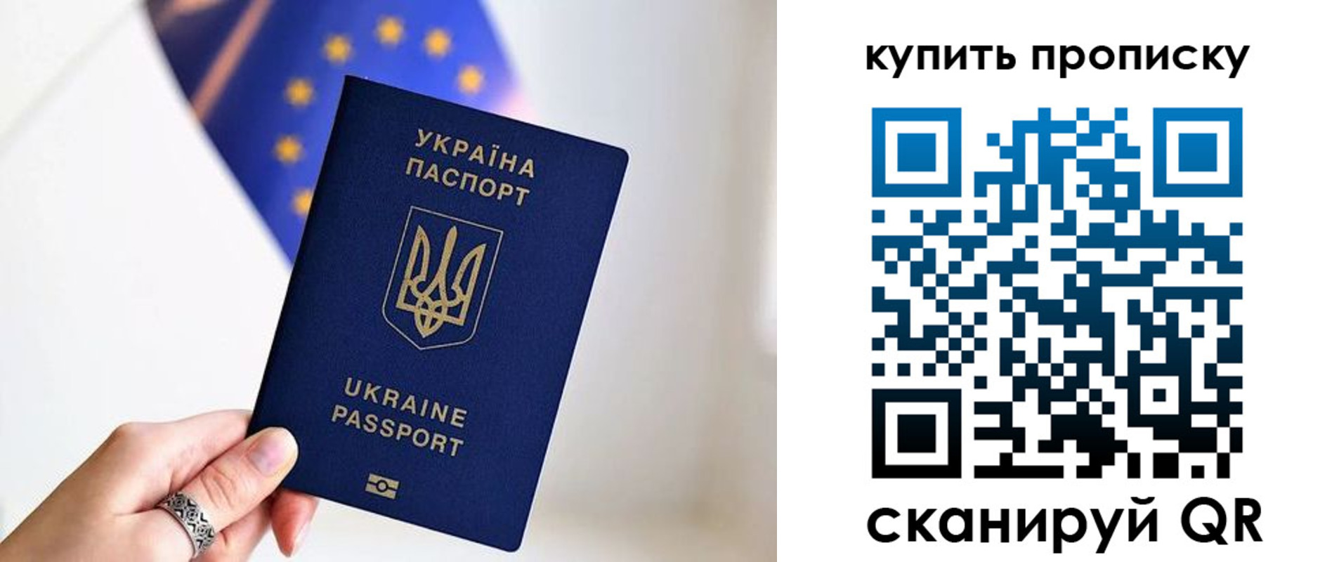 временная регистрация недорого в Шахунье