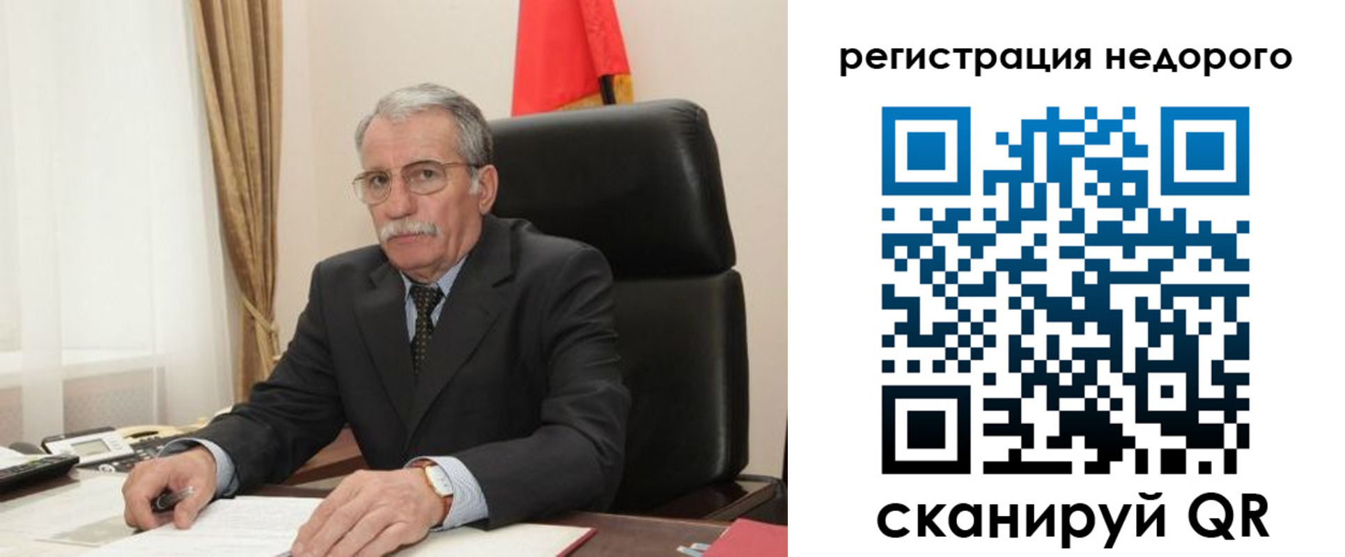 прописка регистрация в Шахунье