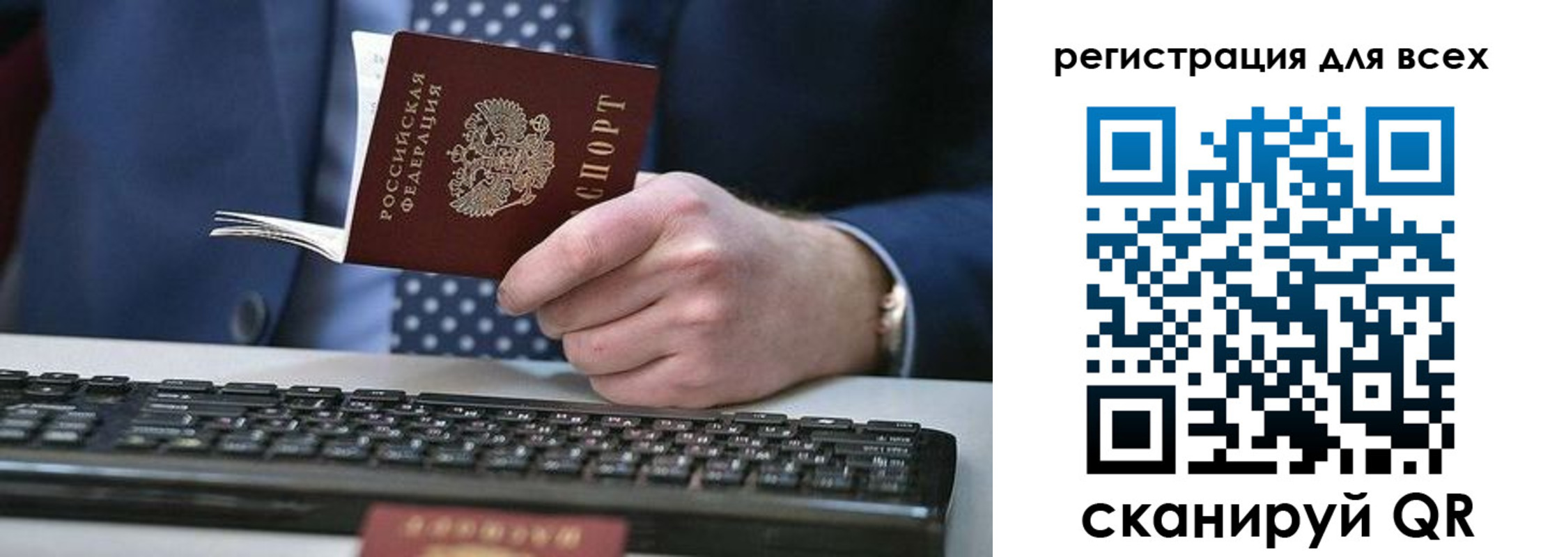 прописка иностранных граждан в Шахунье