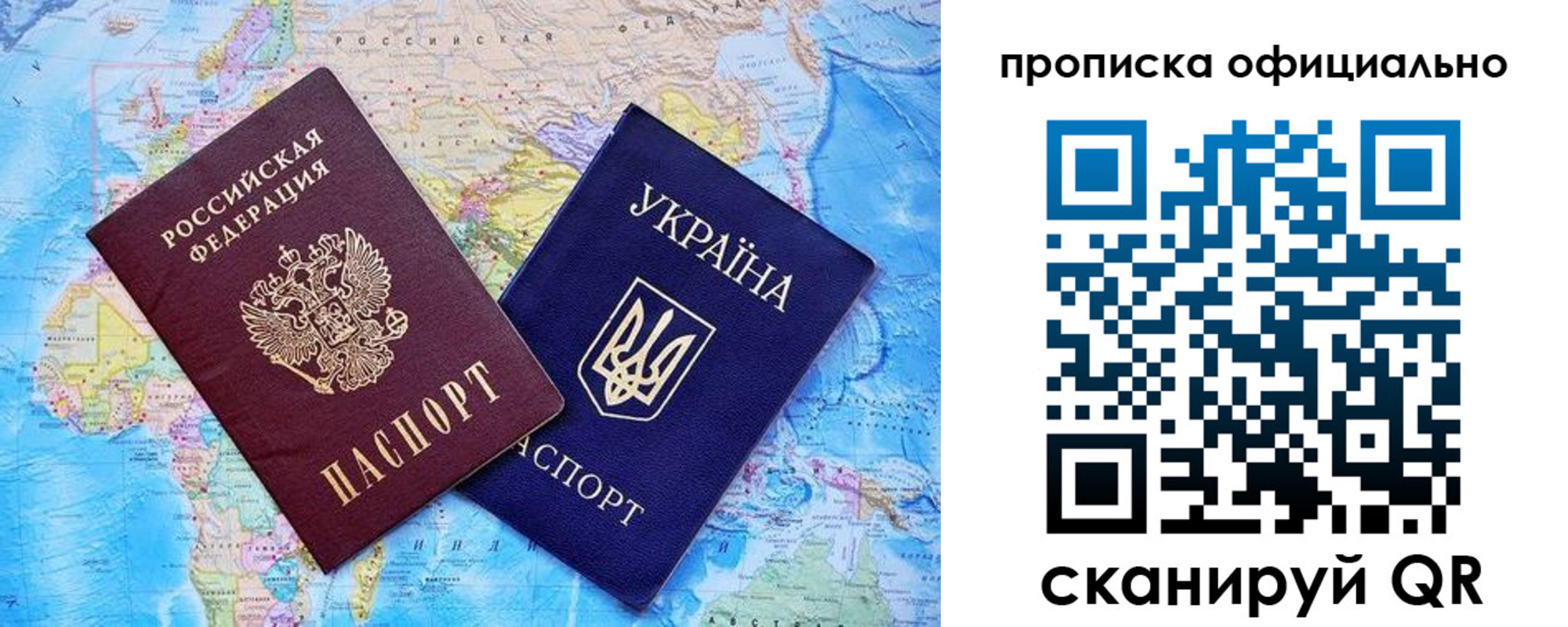 где прописаться в Шахунье